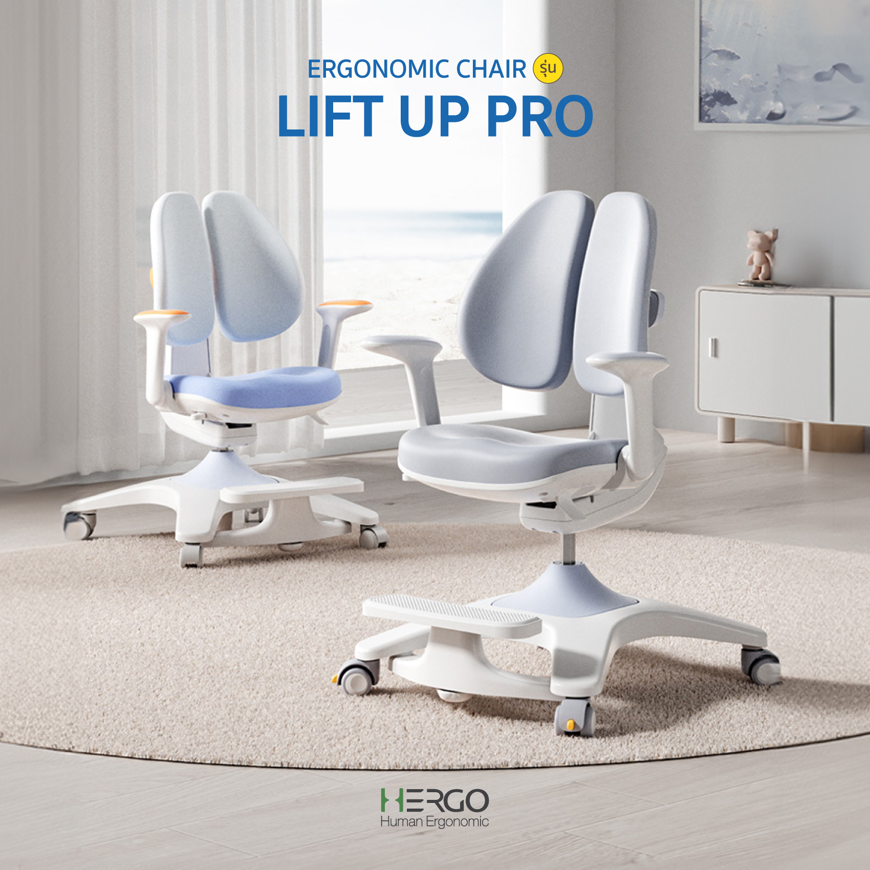 LIFT UP PRO